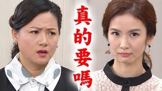 【炮仔聲】EP97 韻如媽開始良心不安！盼女兒回頭