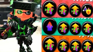 世界で1番嫌われるギアとブキでガチマしてたら世界8位取れちゃったwww【スプラトゥーン2】