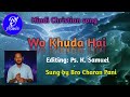 Hindi Christian song//Wo Khuda Hai//Sung by bro Charan Pani.