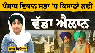 ਸਾਨੂੰ ਸਰਕਾਰਾਂ ਤੋਂ ਕੋਈ ਉਮੀਦ ਨਹੀਂ ਹੈ - Sarvan Singh Pandher । THE KHALAS TV