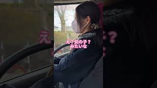 トラックギャルに質問運転手になって1番驚いたことは？😯#心希 #質問 #おすすめ #インタビュー