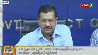 விரைவுச்செய்திகள்(01.08.2019-3PM) || Express News