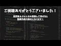 【コードで解説】opencvで顔を検出する【python】