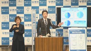 令和3年3月26日　市長記者会見動画