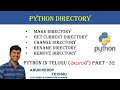 PYTHON IN TELUGU PART-32 | PYTHON DIRECTORY IN TELUGU |