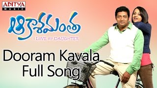 Dooram Kavala Full Song Akashamantha Movie || Jagapathi Babu, Trisha