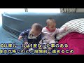 【子育てママ必見】夜間断乳始めました！二卵性男女双子生後187日mix twins i began stop milk at night