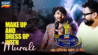 Tarang Parivaar Utsav 2025 | 12th January 2025 at 6:30PM | Murali Preparation Video | TarangTV