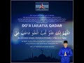 Do'a Lailatul Qadar