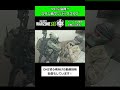 【warzone2.0 dmz】スタン盾マンバックスタブ会得 mw2 dmz shorts