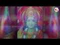 രാഘവ രാമ ശ്രീ രഘു രാമ nalambalam songs hindu devotional mc audios and videos