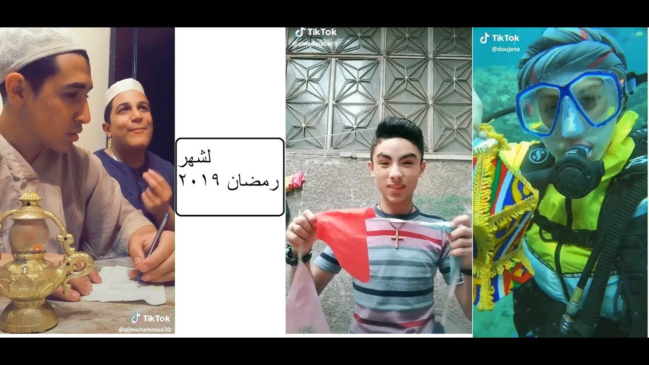 2019 Tik Tok For Ramadan Youtube