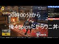 俺のマグナム 配信【pubg lite配信】20 05 14＃92