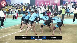 PRE QUARTER FINAL | PALGHAR VS SANGLI | RAJYA AJINKYAPAD NIWAD CHACHNI KABADDI SPARDHA 2023