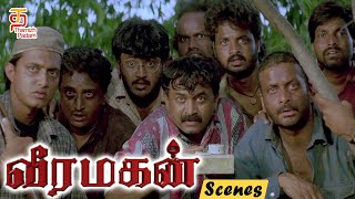 Veeramagan Tamil Movie Scenes | Wrong doers take revenge on Police | Ravi Teja | Thamizh Padam