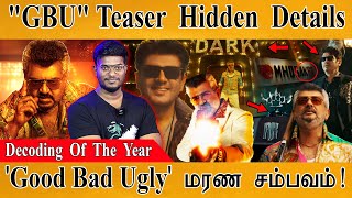 Good Bad Ugly - Teaser Hidden Details | Decoding |🔥Ajith Kumar | Trisha |👌 Adhik | GVP | GBU சம்பவம்