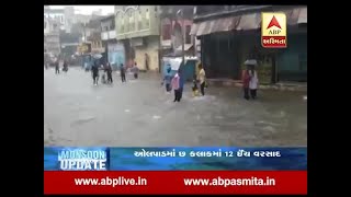 Heavy Rainfall in Khambhat of Anand