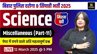 Miscellaneous | Science | Imp Questions for Bihar Police Daroga & Constable | Nayana Ma'am