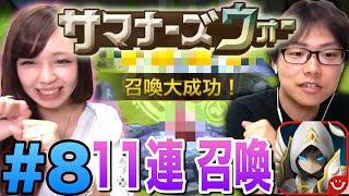 【サマナーズウォー】#8 パーティの組み方と召喚11連！