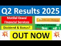 MOTILAL OSWAL FINANCIAL SERVICES Q2 results 2025 | MOTILAL OSWAL FINANCIAL results today | MOTILAL