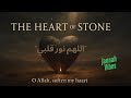 🌙 When Hearts Turn Hard | Qur’an-Inspired Nasheed on Repentance, Mercy & Awakening