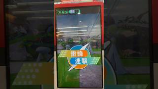 【Pokemon Gaole Rush3彈 】Gaole最香的衝鋒連擊 - 艾路雷朵（近身戰）\u0026沙奈朵（魔法閃耀）！ #pokemon #gaole #衝鋒連擊