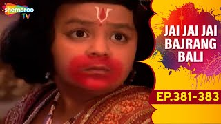 मारुति अपनी गदा से प्रेतयोनि के लोगों को मारते है| देखिए Jai Jai Jai Bajrang Bali - EP 381 To 383