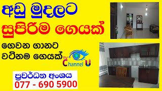 Luxury Home Sale in Kandy for a Reasonable Price