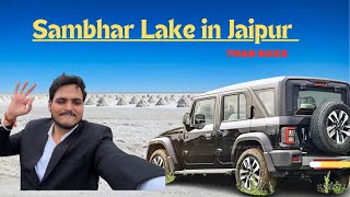 Sambhar lake in Jaipur | Rajasthan Tourism | Pk Movie Loaction | Full Detailed Video | Thar