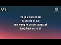 【rainych】 热爱105°c的你 super idol a si cover lyrics