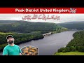 Peak District National Park Derbyshire | UK Travel