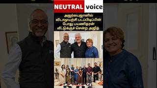 விடாமுயற்சி படப்பிடிப்பின்போது அஜர்பைஜானில் உள்ள தமிழர் வீட்டுக்கு சென்ற அஜித் #ajith #vidamuyarchi