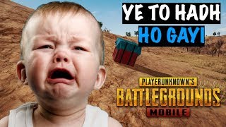 We Got Trolled By PUBG Mobile😭😫 | Chicken Dinner but not Really!!! | Live Insaan Funny Moments