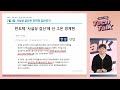 텍톡 tech talk 4q22 대형주 실적 리뷰 감산이냐 아니냐