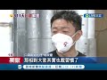 三立新聞 經典賽口罩