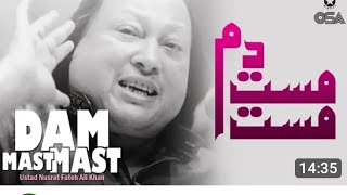 Nusrat Fateh Ali Khan - Mustt Mustt (Live at WOMAD Yokohama 1992)@GaribNawaz-6666