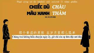 [vietsub+pinyin] CHIẾC DÙ MÀU XANH - CHÂU THÂM