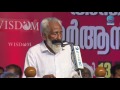 session ക്വുര്‍ആനിന്റെ ജീവിത ദർശനം കരുവള്ളി മുഹമ്മദ് മൗലവി