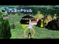 pso2　アサルトライフル解説動画