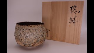 羅紹綺 漿釉天目  手捏擋坯缽碗紫金4