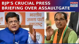 BJP's Crucial Media Briefing Over Parliament Assaultgate; Piyush Goyal \u0026 Top Minister To Address