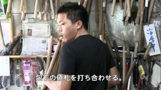 或る鍛冶屋の願い