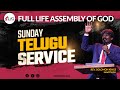 Telugu Praise and Worship |  Sunday Service - | FLAG Church | Rev. Solomon Kings | 15-09-2024