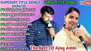 New Jatra Title Songs 2024/25 || Viral Title Song || Best Of Ajay Ambi || Ha Krushna Boli Jau Jiba