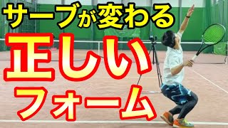 【サーブ強化】誰でもサーブが上手くなる簡単１ポイントレッスン！【ソフトテニス】