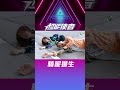 超能使者 ｜精選｜騎呢逃生｜陳展鵬｜唐詩詠｜搞笑｜劇集｜港劇｜電視劇