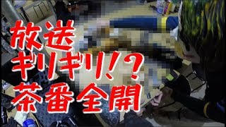 『エイサイハラマスコイ』【駄メサバ】#13【銃道~GunRoad~】