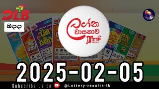 Today Lagna Wasanawa Lottery Result | 2025.02.05 දිනුම් අදින ලද ලග්න වාසනාව ලොතරැයි ප්‍රතිඵල | #DLB