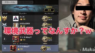 【CODモバイル】SG世界4位の連キル集　#codモバイル #codm #codmobile