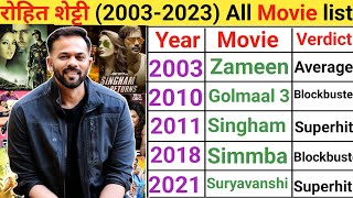Rohit Shetty all movie list | director Rohit Shetty all movie verdict list | Rohit Shetty all movies